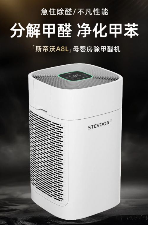 新房急入住怎样除甲醛，急住去除甲醛最好的有效方法