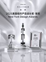 国际殊荣！悦夫人吸尘器荣获纽约产品设计奖银奖