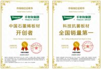 舟乘智木·不染潮时丨谁说躲不开梅雨烦恼，有他们，无惧潮湿！