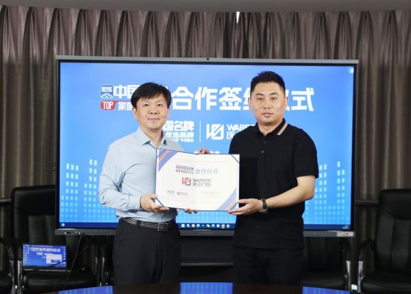 沃伦门窗——中国家居行业首家新华社“中国名牌”发起单位&签约合作伙伴