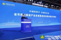 携手百城，共筑烟火人间：老板电器与中房协共启“好厨房”赋能新篇