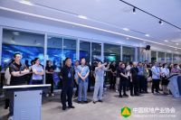 携手百城，共筑烟火人间：老板电器与中房协共启“好厨房”赋能新篇