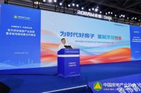 携手百城，共筑烟火人间：老板电器与中房协共启“好厨房”赋能新篇