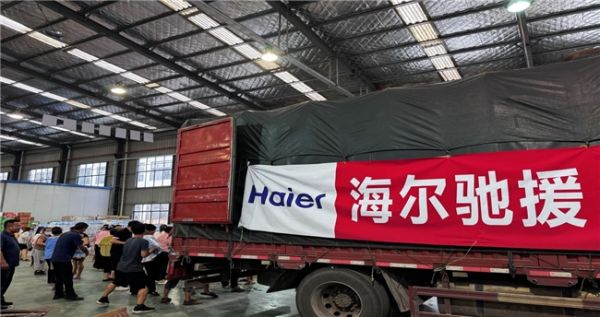 海尔智家贵州分公司驰援榕江县 爱心物资助力抗洪救灾