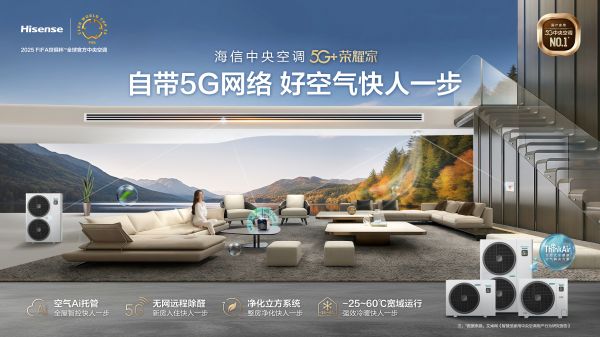 世俱杯倒计时!新国品以AI赋能世俱杯沉浸观赛