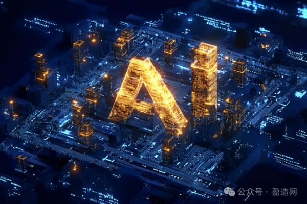 泛华AIGC正式上线,开启AI驱动设计新时代!