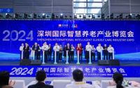 探秘2025深圳智慧养老展 八大优势解锁银发经济新机遇