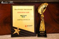 四奖加冕！牛元领航绿色家装新时代