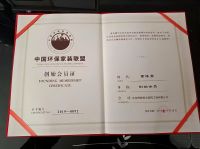 【2025中国好工匠系列展播】童得勇：30年装修路，以匠心筑就行业标杆