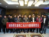 【2025中国好工匠系列展播】童得勇：30年装修路，以匠心筑就行业标杆