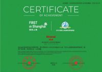 林内两款产品入选2025上海绿色家电新品推荐名录 以科技引领绿色生活