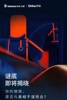 重磅发布！禾香芮铂与国际设计师联名款新品首发 开启家居美学新纪元