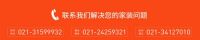 从 “流程化服务” 到 “人性化体验”：沪尚茗居服务质量如何重新定义家装行业？