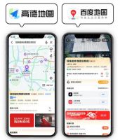 冠珠瓷砖 × 高德地图& 百度地图丨官方认证门店，让“理想家”触手可及
