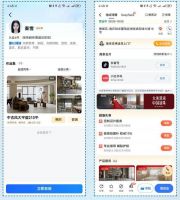 冠珠瓷砖 × 高德地图& 百度地图丨官方认证门店，让“理想家”触手可及