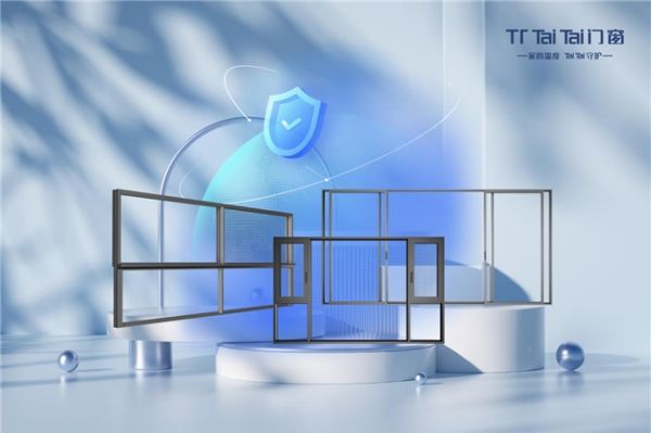 安全守护,专业筑家