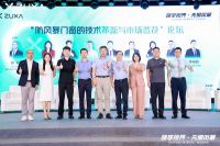 住向门窗“暴风特工”新品发布会：以技术革新重塑门窗安全防线