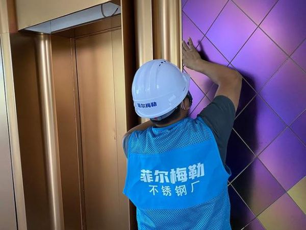 佛山《不锈钢厂家十强企业》荣获“不锈钢十大知名品牌”称号