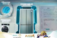 海信AI球迷大巴落地成都，海信真空冰箱打造巴适观赛新体验