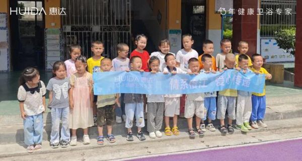 情系榕江,爱心传递 惠达卫浴紧急驰援榕江洪灾一线