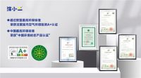 涂小二：一线品牌实力铸就品质传奇