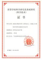 联塑集团：中国管道技术隐形冠军的崛起与创新之路