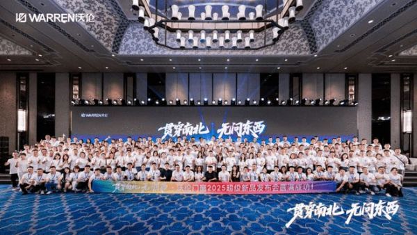 重磅！沃伦门窗获德国科梅林双授牌，全国唯一！技术实力再登峰！ 沃伦门窗4SG玻璃生产线 已被列入其玻璃深加工名录