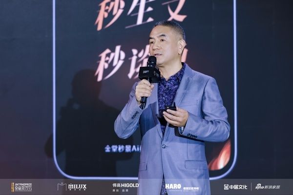 金堂奖发起人谢海涛：十五载初心如磐，再出发智启新篇