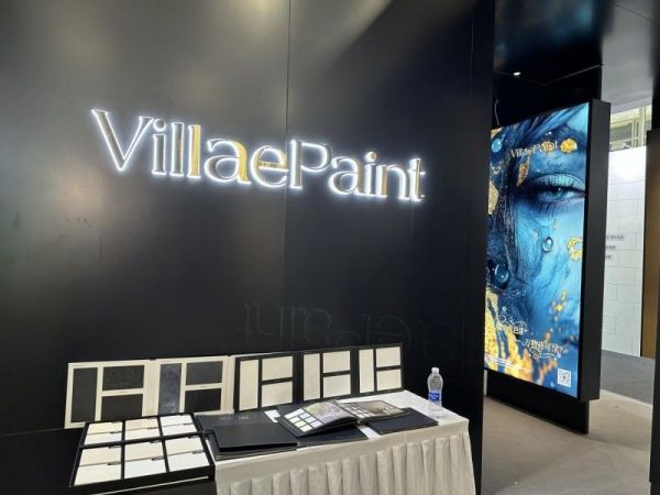 高调亮相建博会，VillaePaint凭什么成为艺术漆黑马