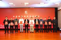 东林书院董事长马伟荣获“中国红木艺术大师”称号