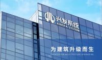 兴征程 聚势而发