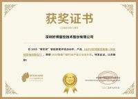 获奖公告：HOPO好博窗控斩获3项葵花奖