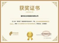 获奖公告：米立&冠林荣获葵花奖