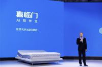 脑机接口掀起睡眠革命 喜临门构建行业最高技术壁垒