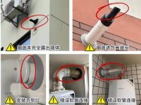 选择冷凝壁挂炉，90%的安装隐患都是因为你没看这个规范！