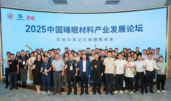 拨开床垫迷雾：记忆绵如何让睡眠更“科学”？