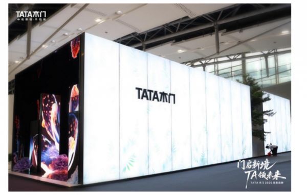 建博会焦点:TATA木门以技术创新构筑产品力“价值高地”
