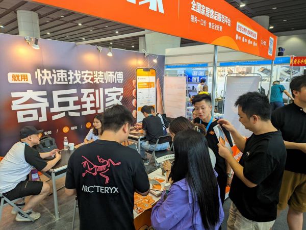 广州建博会回顾：奇兵到家VS传统售后，让卫浴商家心动的点在哪？