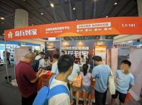 广州建博会回顾：奇兵到家VS传统售后，让卫浴商家心动的点在哪？