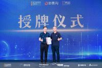 从家居知名高管到AI数智领航者：汤浩博士的产业跃迁之路