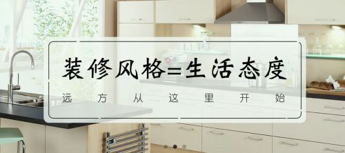 从材质到体验 席誉打造高品质不锈钢橱柜