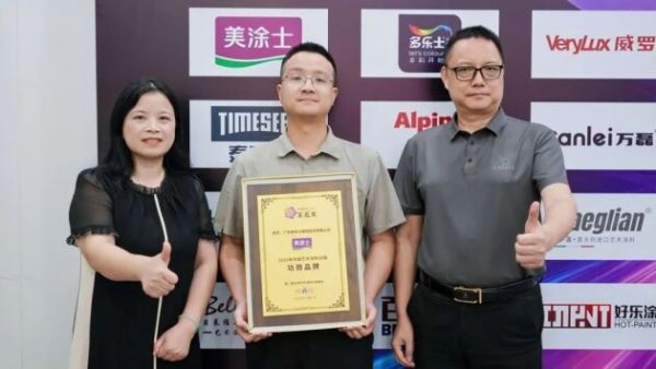 国货之光！美涂士斩获“2025年中国艺术涂料功勋品牌”奖项！