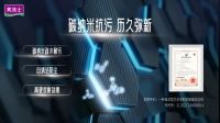 国货之光！美涂士斩获“2025年中国艺术涂料功勋品牌”奖项！
