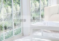 600家同台竞技2025全国可喜安健康生活馆评选开启