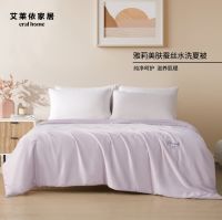 艾莱依家居：在夏夜香眠中，邂逅更美的自己