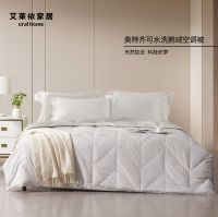 艾莱依家居：在夏夜香眠中，邂逅更美的自己