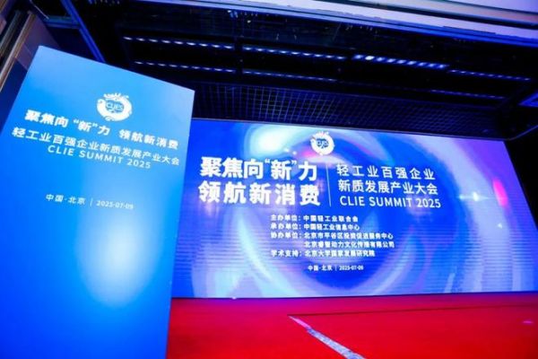 实力蝉联！迪欧再度荣登“中国轻工业办公家具行业十强企业”榜单！