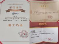 【2025中国好工匠系列展播】丁希建：用瓦刀刻写匠心的皖北手艺人