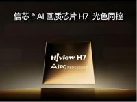 海信RGB-Mini LED获权威认证：技术引领者与产业化开创者