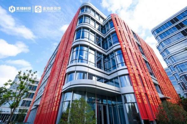 圣绪科技集团(金伯爵装饰)总部暨楸玉书院落成:姑苏奏响“科技筑基・文化铸魂”双轮驱动新强音